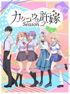 Poster for anime A Couple of Cuckoos Season 2