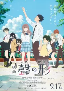 Poster for anime A Silent Voice