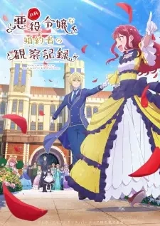 Poster for anime An Observation Log of My Fiancée Who Calls Herself a Villainess