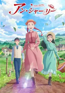 Poster for anime Anne Shirley
