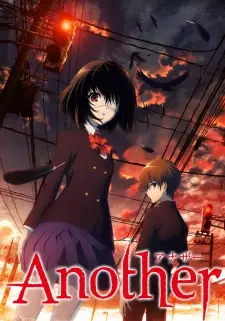 Poster for anime Another