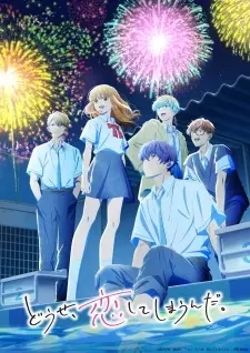 Poster for anime Anyway, I'm Falling in Love with You. Season 2