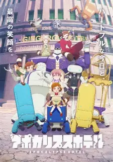 Poster for anime Apocalypse Hotel