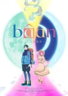 Poster for anime Bâan: The Boundary of Adulthood
