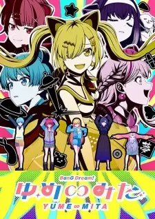 Poster for anime BanG Dream! YUME∞MITA