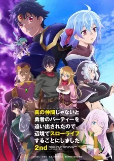 Poster for anime Banished From The Hero's Party, I Decided To Live A Quiet Life In The Countryside Season 2