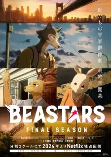 Poster for anime Beastars Final Season