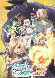 Poster for anime Beheneko: The Elf-Girl's Cat is Secretly an S-Ranked Monster!