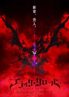 Poster for anime Black Clover Season 2