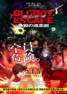 Poster for anime Bloody Escape: Bats out of Hell
