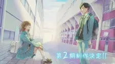 Poster for anime Blue Box Season 2