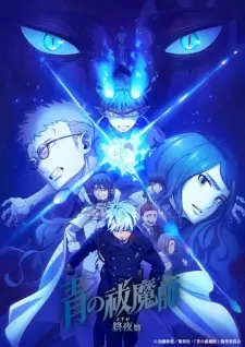 Poster for anime Blue Exorcist: The Blue Night Saga