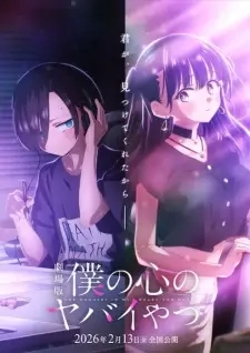 Poster for anime Boku no Kokoro no Yabai Yatsu Movie