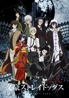 Poster for anime Bungo Stray Dogs 3