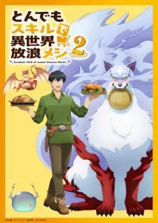 Poster for anime Campfire Cooking in Another World with My Absurd Skill Season 2