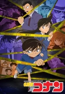 Poster for anime Detective Conan