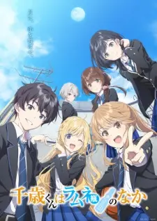 Poster for anime Chitose Is in the Ramune Bottle