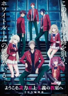 Poster for anime Classroom of the Elite 4th Season: Second Year, First Semester
