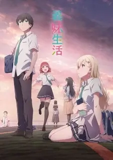 Poster for anime Days with My Stepsister