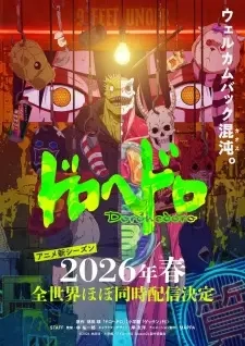 Poster for anime Dorohedoro Season 2