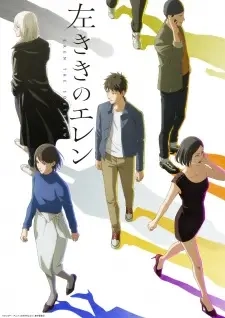 Poster for anime Eren the Southpaw