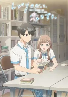 Poster for anime Even a Replica Can Fall in Love
