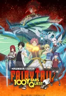 Poster for anime Fairy Tail: 100 Years Quest