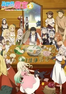 Poster for anime Farming Life in Another World Season 2