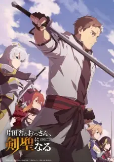 Poster for anime From Old Country Bumpkin to Master Swordsman
