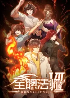 Poster for anime Versatile Mage Season 7