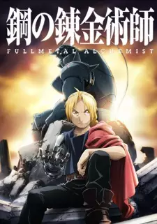 Poster for anime Fullmetal Alchemist: Brotherhood