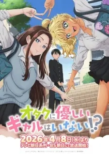 Poster for anime Gals Can't Be Kind to Otaku!?