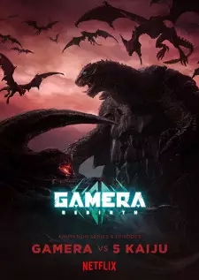 Poster for anime Gamera: Rebirth