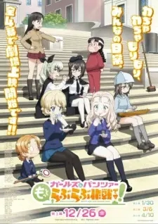 Poster for anime Girls & Panzer: Motto Love Love Sakusen desu!