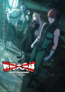 Poster for anime Go! Go! Loser Ranger! Season 2