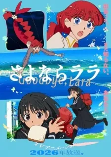 Poster for anime Goodbye, Lara