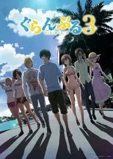 Poster for anime Grand Blue Dreaming Season 3