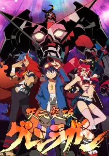 Poster for anime Gurren Lagann