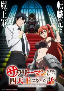 Poster for anime Headhunted to Another World: From Salaryman to Big Four!