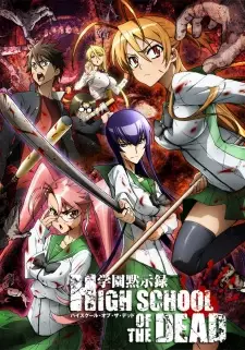 Poster for anime High School of the Dead