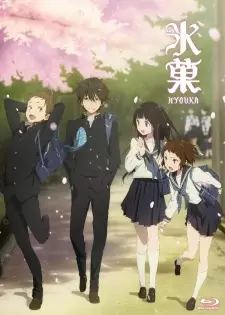 Poster for anime Hyouka