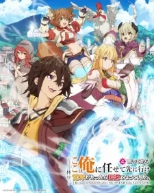 Poster for anime I Became a Legend After My 10 Year-Long Last Stand.