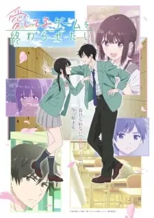Poster for anime I Want to End This Love Game