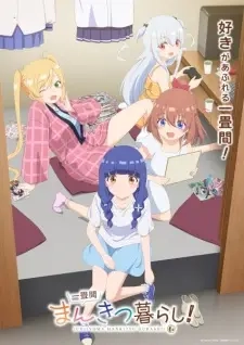 Poster for anime Ichijyoma Mankitsu Gurashi!