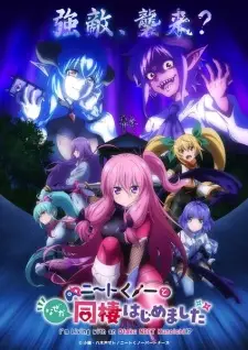 Poster for anime I'm Living with an Otaku NEET Kunoichi!?