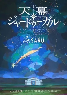 Poster for anime Jaadugar: A Witch in Mongolia