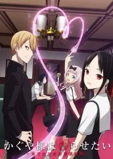 Poster for anime Kaguya-sama: Love is War