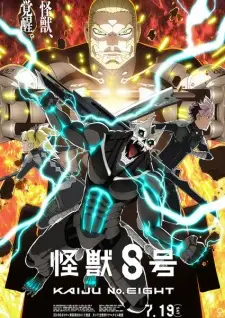 Poster for anime Kaiju No. 8 Season 2
