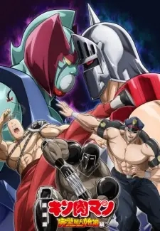 Poster for anime Kinnikuman: Perfect Origin Arc Season 2