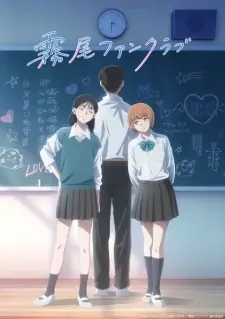 Poster for anime Kirio Fan Club